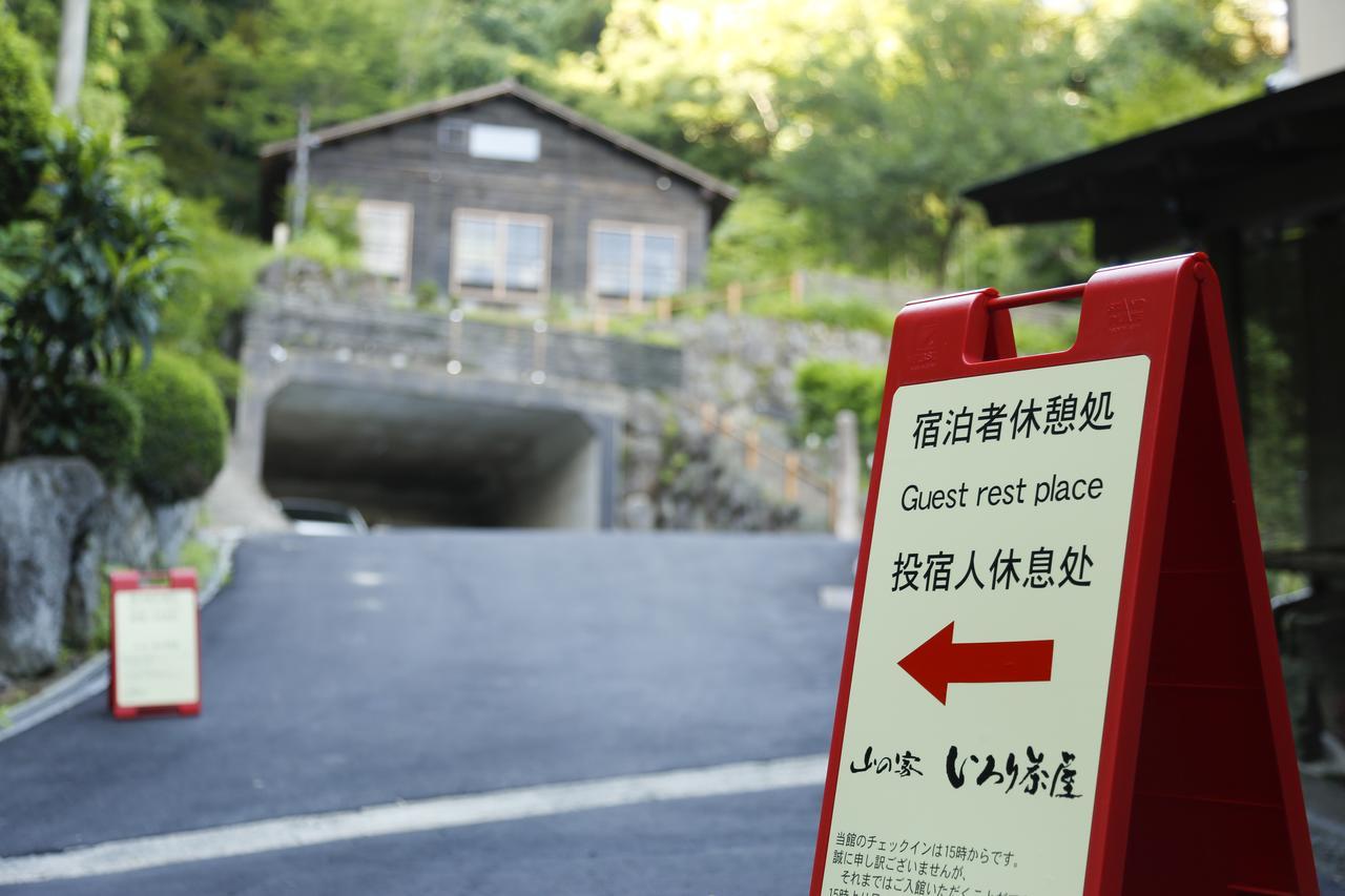 城崎天望苑酒店 丰冈市 外观 照片